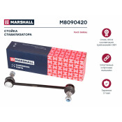 Стойка стабилизатора (линк) Marshall, передняя, для Ford Galaxy, SEAT Alhambra, Volkswagen Sharan, арт. M8090420
