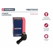 Наконечник рулевой тяги Marshall, арт. M8070010