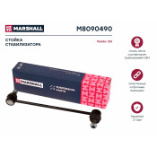Стойка стабилизатора (линк) Marshall, передняя, для Mazda 323 / MPV / Premacy, арт. M8090490
