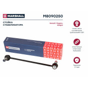 Стойка стабилизатора Marshall, арт. M8090250