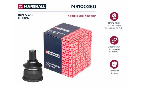 Опора шаровая | перед Marshall, арт. M8100250