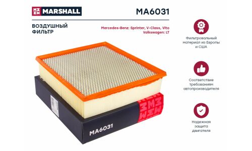 Фильтр воздушный Marshall, арт. MA6031