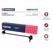 Стойка стабилизатора Marshall, арт. M8090170