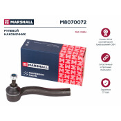 Наконечник рулевой тяги Marshall, правый, для Fiat Albea / Doblo / Palio, арт. M8070072