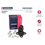 Опора шаровая Marshall, передняя, для Citroen Berlingo / Xsara / Xsara Picasso, Peugeot Partner, арт. M8100280
