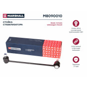 Стойка стабилизатора (линк) Marshall, передняя, для Skoda Octavia, Volkswagen Passat, арт. M8090010