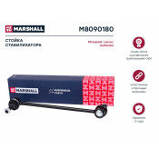 Стойка стабилизатора (линк) Marshall, передняя, для Mitsubishi ASX / Outlander, Citroen C-Crosser, арт. M8090180