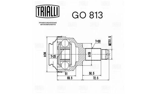 ШРУС наруж. зад. | зад Trialli, арт. GO 813