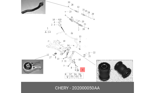 Опора шаровая Chery, передняя, арт. 202000050AA