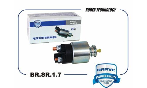 Втягивающее реле стартера Brave, арт. BR.SR.1.7