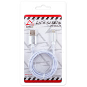 Дата-кабель зарядный Lightning/USB (1 м) iPhone 6/7/8/X Белый ARNEZI, арт. A0605025