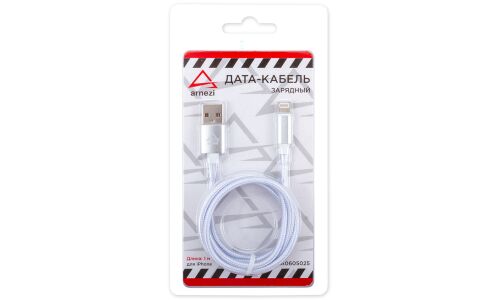 Дата-кабель зарядный Lightning/USB (1 м) iPhone 6/7/8/X Белый ARNEZI, арт. A0605025