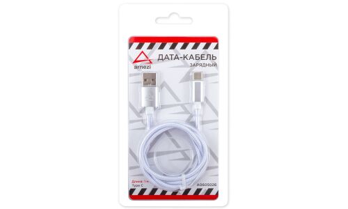 Кабель для мобильных устройств Arnezi, с USB на USB Type-C, 1м, белый, арт. A0605026