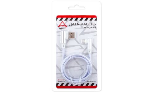 Кабель для мобильных устройств Arnezi, с USB на MicroUSB, 1м, белый, угловые коннекторы, арт. A0605030