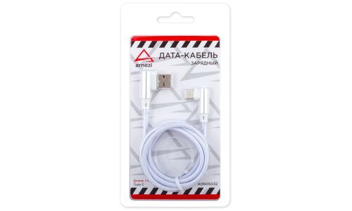 Кабель для мобильных устройств Arnezi, с USB на USB Type-C, 1м, белый, угловые коннекторы, арт. A0605032