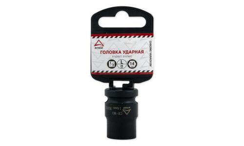 Головка торцевая ударная Arnezi, короткая, 6-гранная, под квадрат 1/2", 14мм, арт. R0300214