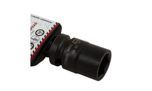 Головка торцевая ударная Arnezi, короткая, 6-гранная, под квадрат 1/2", 16мм, арт. R0300216