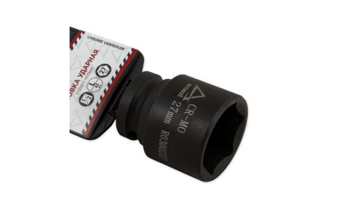 Головка торцевая ударная Arnezi, короткая, 6-гранная, под квадрат 1/2", 27мм, арт. R0300227