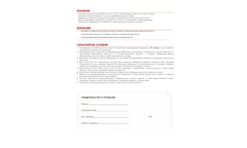Зарядно-пусковое устройство CD-520 (12/24В, 20-30А, акб 120-750Ач, пуск 520А) ARNEZI, арт. R7990211