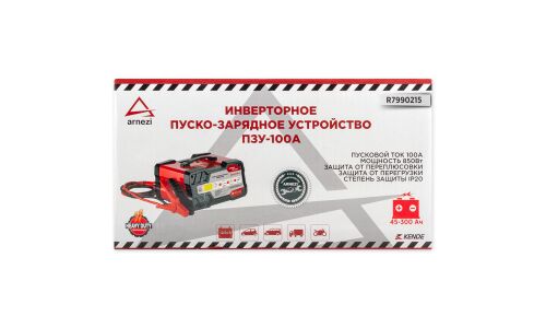 Устройство пуско-зарядное Arnezi ПЗУ-100А, инверторное, 12/24В, до 300Ач, ток заряда 5-25А, ток пуска 100А, для WET, AGM, GEL, арт. R7990215