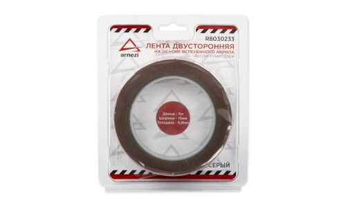 Лента клейкая двусторонняя Arnezi, акриловая, 15мм x 5м, серая, арт. R8030233