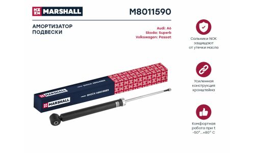Амортизатор Marshall газомасляный двухтрубный, задний, правый/левый, 1 шт, арт. M8011590