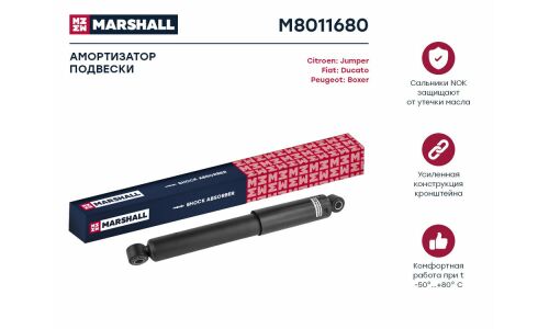 Амортизатор Marshall газомасляный двухтрубный, задний, левый, 1 шт, арт. M8011680