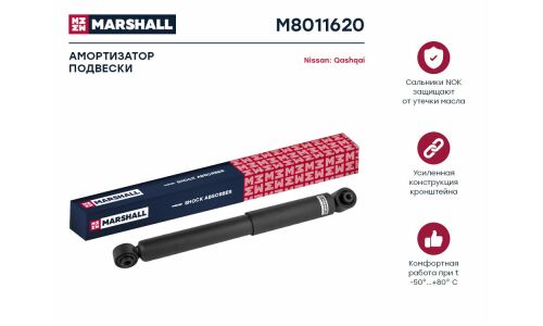 Амортизатор Marshall газомасляный двухтрубный, задний, правый/левый, 1 шт, арт. M8011620