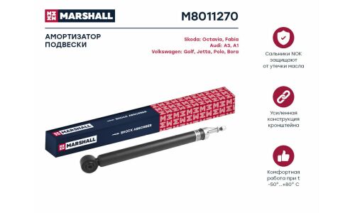 Амортизатор Marshall газомасляный двухтрубный, задний, правый/левый, 1 шт, арт. M8011270