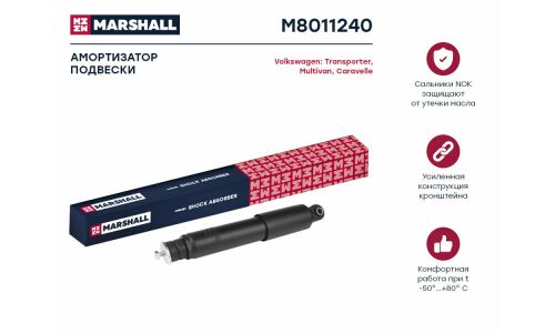 Амортизатор Marshall газомасляный двухтрубный, задний, левый, 1 шт, арт. M8011240