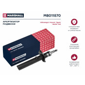 Амортизационная стойка Marshall газомасляная двухтрубная, передняя, правая/левая, 1 шт, арт. M8011570