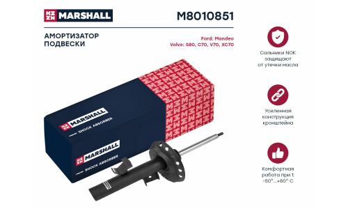 Амортизационная стойка Marshall газомасляная двухтрубная, передняя, левая, 1 шт, арт. M8010851