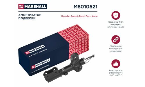 Амортизационная стойка Marshall газомасляная двухтрубная, передняя, левая, 1 шт, арт. M8010521