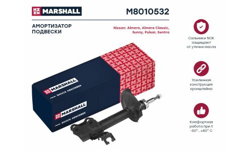 Амортизационная стойка Marshall газомасляная двухтрубная, передняя, правая, 1 шт, арт. M8010532