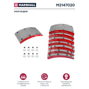 Накладки барабанных колодок Marshall, комплект 8 шт, арт. M2147020