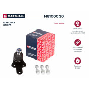 Опора шаровая | перед Marshall, арт. M8100030