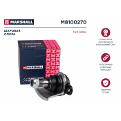 Опора шаровая | перед Marshall, арт. M8100270