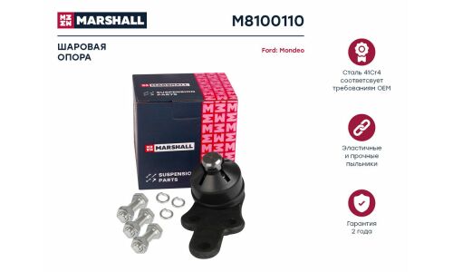 Опора шаровая Marshall, передняя, для Ford Mondeo, Jaguar X-Type, арт. M8100110