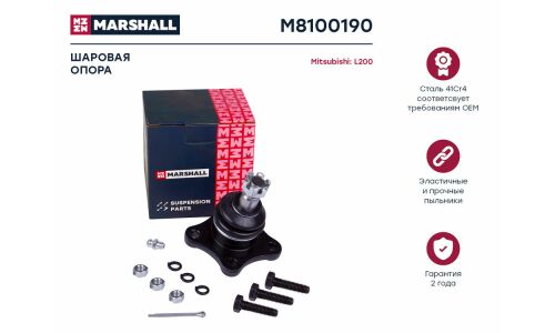 Опора шаровая Marshall, передняя, для Mitsubishi L200, арт. M8100190
