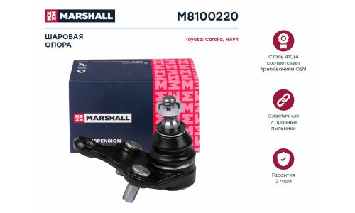 Опора шаровая Marshall, передняя, для Toyota Camry / Alphard / Corolla / Prius / RAV4, Lexus NX, арт. M8100220