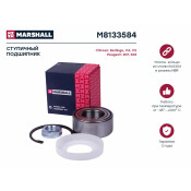 Подшипник ступицы колеса Marshall, арт. M8133584