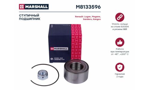 Подшипник ступицы колеса Marshall, арт. M8133596