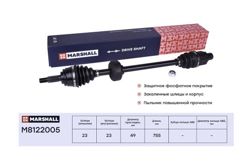 Привод в сборе Marshall, без ABS, правый, арт. M8122005