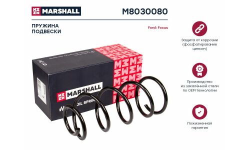 Пружина подвески Marshall, передняя, правая/левая, 1 шт, арт. M8030080