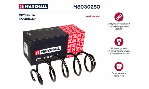 Пружина подвески Marshall, передняя, правая/левая, 1 шт, арт. M8030280