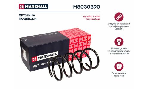 Пружина подвески Marshall, передняя, правая/левая, 1 шт, арт. M8030390