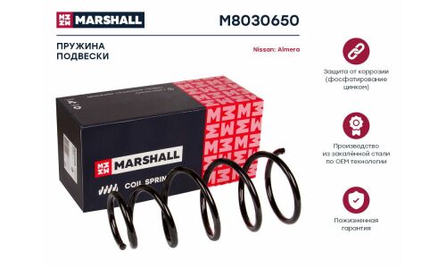 Пружина подвески Marshall, передняя, правая/левая, 1 шт, арт. M8030650