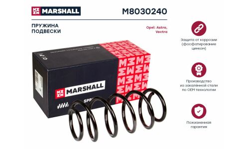 Пружина подвески Marshall, передняя, правая/левая, 1 шт, арт. M8030240