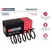 Пружина подвески Marshall, передняя, правая/левая, 1 шт, арт. M8030010