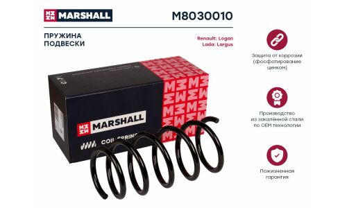 Пружина подвески Marshall, передняя, правая/левая, 1 шт, арт. M8030010